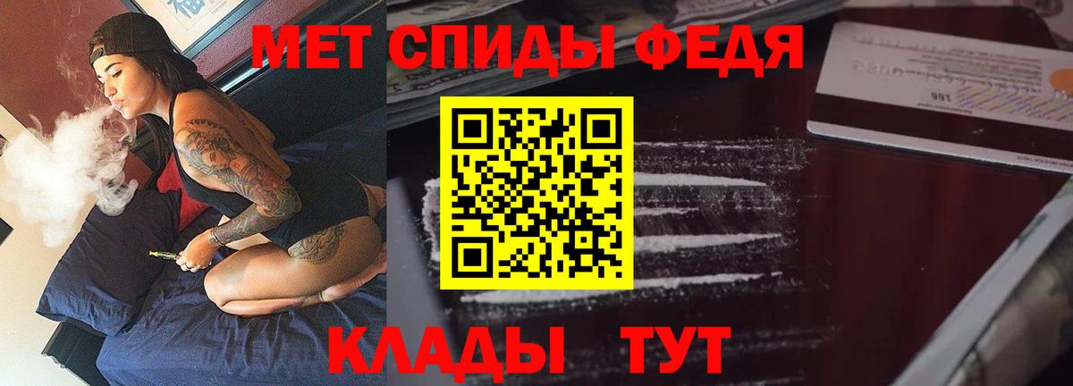 АМФЕТАМИН Розовый Ишим