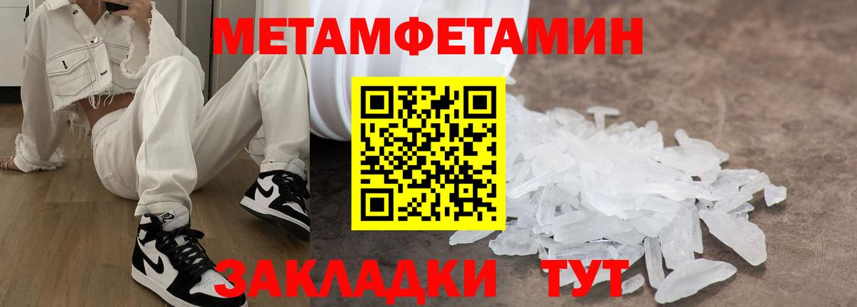 АМФЕТАМИН VHQ  Вход с VPN  Amphetamine  Ишим 