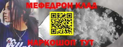 jwh Краснокаменск