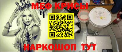 метадон Краснознаменск