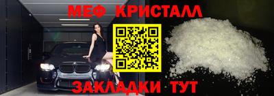 метадон Краснознаменск