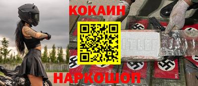 jwh Краснокаменск