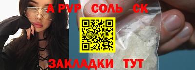 Альфа ПВП Краснодар