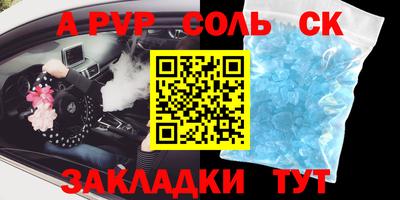 jwh Краснокаменск