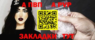 jwh Краснокаменск
