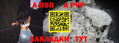 jwh Краснокаменск