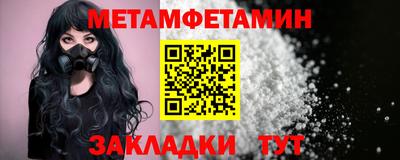jwh Краснокаменск