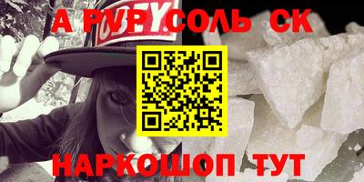 jwh Краснокаменск