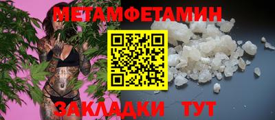 метадон Краснознаменск