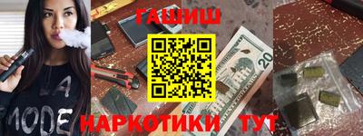 jwh Краснокаменск