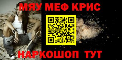 метадон Краснознаменск