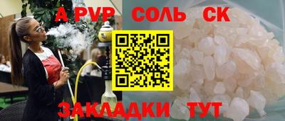 jwh Краснокаменск