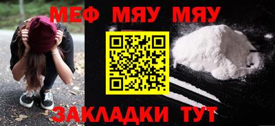 метадон Краснознаменск