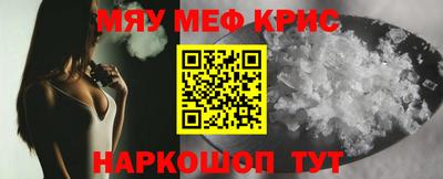 jwh Краснокаменск