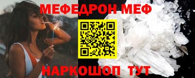 метадон Краснознаменск