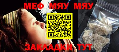 метадон Краснознаменск