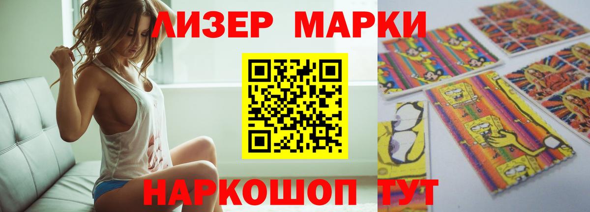 LSD-25 экстази ecstasy  Вход с VPN  Лсд 25 экстази ecstasy  Ишим 